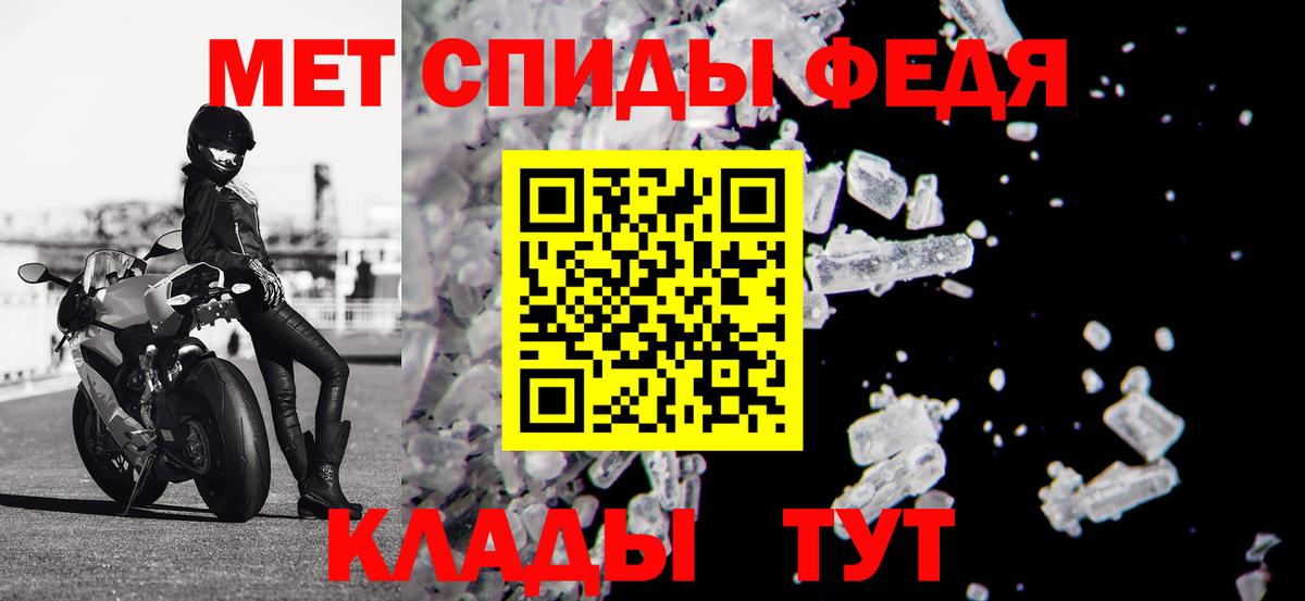 Amphetamine VHQ  Вход с VPN  Амфетамин  Краснознаменск  Amphetamine 