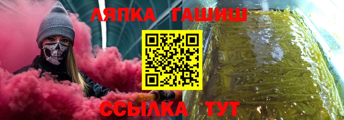 Гашиш  ГАШИШ гашик  Краснознаменск  Вход с VPN  сколько стоит  ГАШИШ hashish 