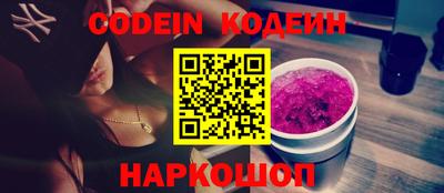 шишки Гусев