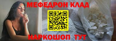 каннабис Гусь-Хрустальный