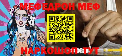 mdma Гусиноозёрск