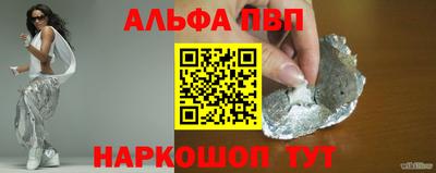 шишки Гусев