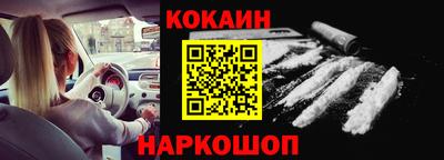 каннабис Гусь-Хрустальный