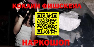 шишки Гусев
