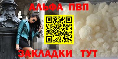 каннабис Гусь-Хрустальный