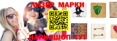 шишки Гусев
