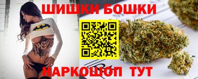 шишки Гусев