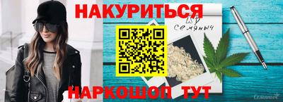 шишки Гусев