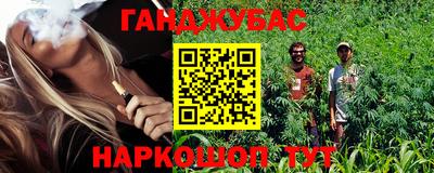 каннабис Гусь-Хрустальный