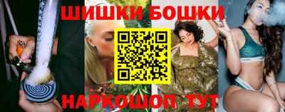 каннабис Гусь-Хрустальный