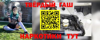 шишки Гусев