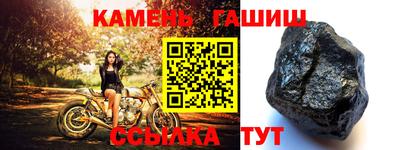 каннабис Гусь-Хрустальный