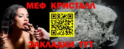 каннабис Гусь-Хрустальный