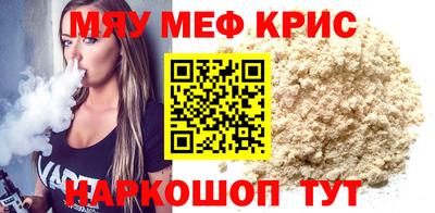 mdma Гусиноозёрск