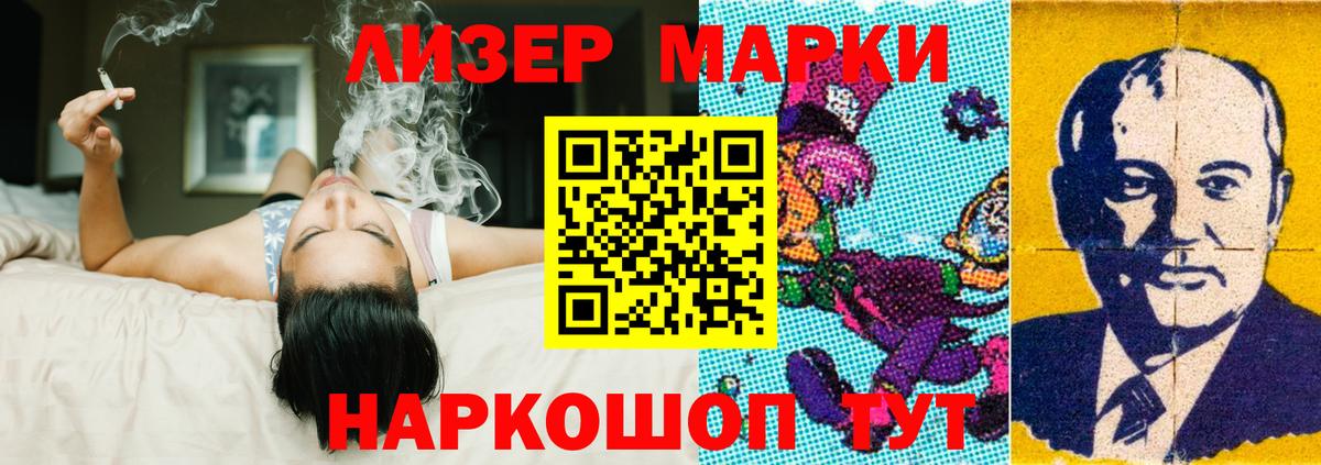 ЛСД экстази ecstasy Краснознаменск