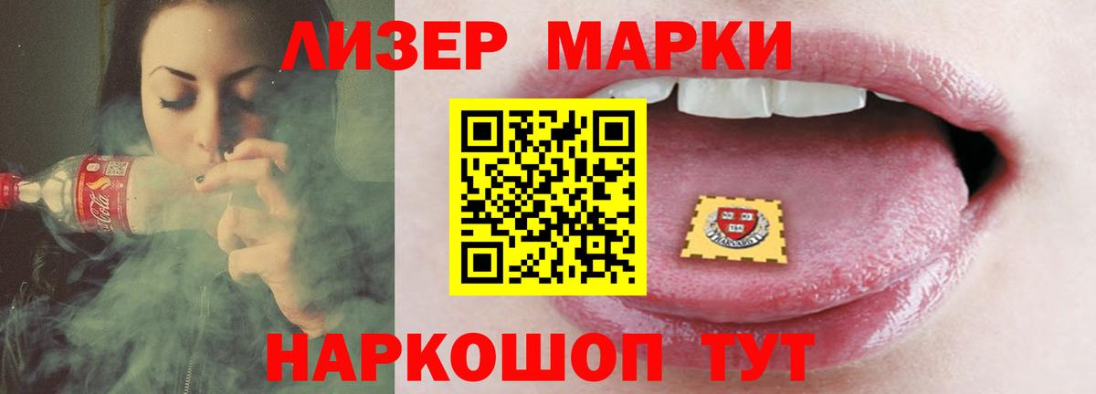 LSD-25 экстази ecstasy  Лсд 25 экстази кислота  ЛСД экстази  Вход с VPN  Краснознаменск 